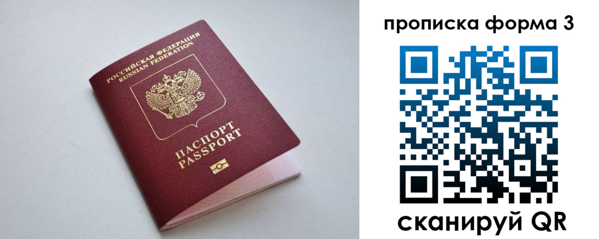 пропишу в квартире в Печорах
