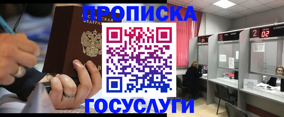 найти адрес прописки в Печорах
