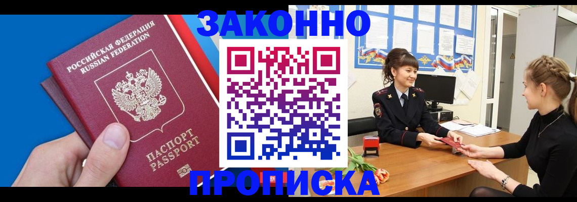регистрация в Печорах